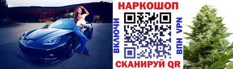 Где купить наркотики Луховицы МАРИХУАНА COCAIN ГАШ Альфа ПВП Меф мяу мяу