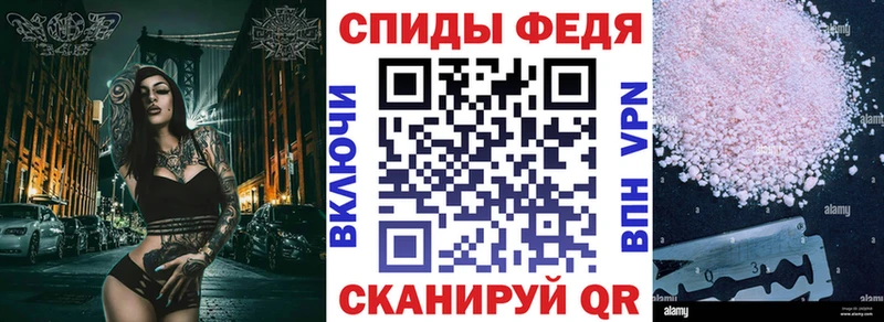 АМФЕТАМИН 97% купить Луховицы