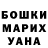 Кетамин VHQ Roberto Reynolds