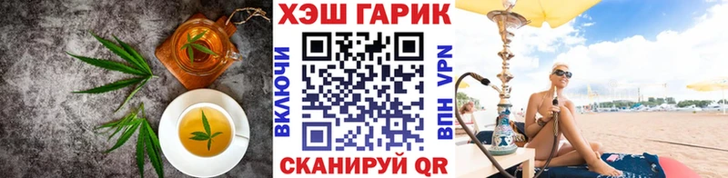 гидра зеркало  Луховицы  Печенье с ТГК марихуана 