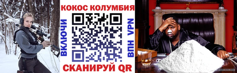 COCAIN 97%  Луховицы 