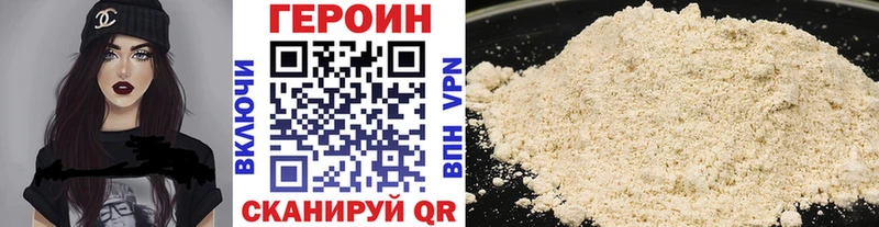 ГЕРОИН гречка  kraken ONION  Луховицы 