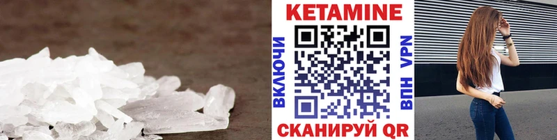 КЕТАМИН ketamine  наркошоп  Луховицы 