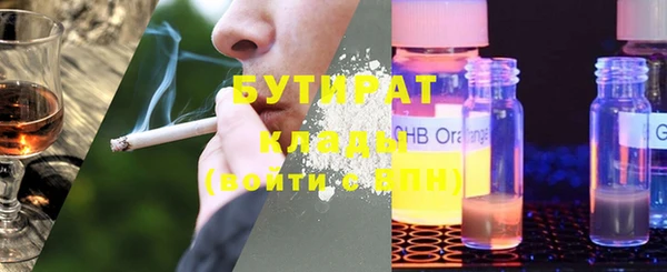 герыч Баксан