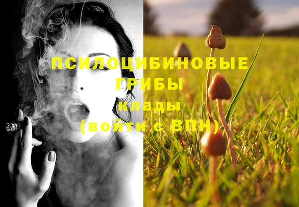 герыч Баксан