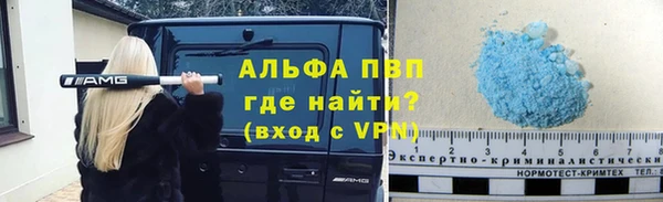 скорость Балахна