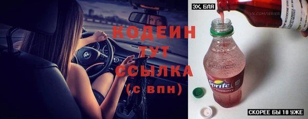 скорость Балахна