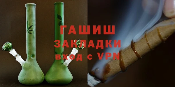 герыч Баксан