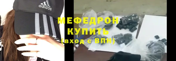 скорость Балахна