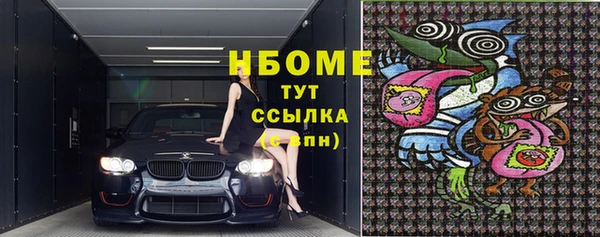 скорость Балахна