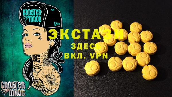 скорость Балахна