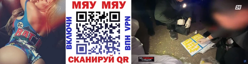 Меф VHQ  Луховицы 
