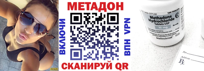 Метадон VHQ  Луховицы 