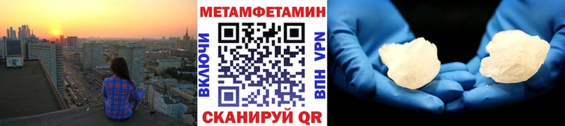 Первитин винт  Луховицы 