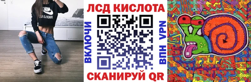 Наркотические марки 1,8мг  цена   Луховицы 