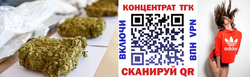 ТГК THC oil Луховицы