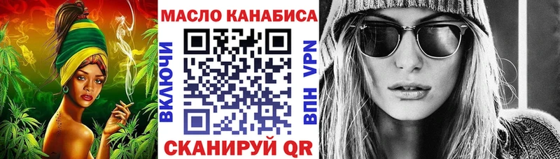 Дистиллят ТГК вейп  МЕГА ссылки  Луховицы 